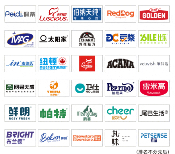 2024年第十二届深圳国际宠物展暨全球宠业跨境电商交易会