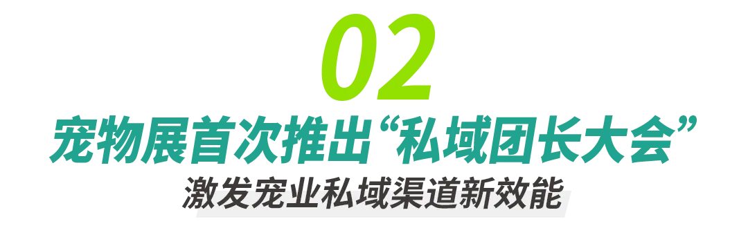 第五届（杭州）华东宠物展暨中国宠业电商交易会