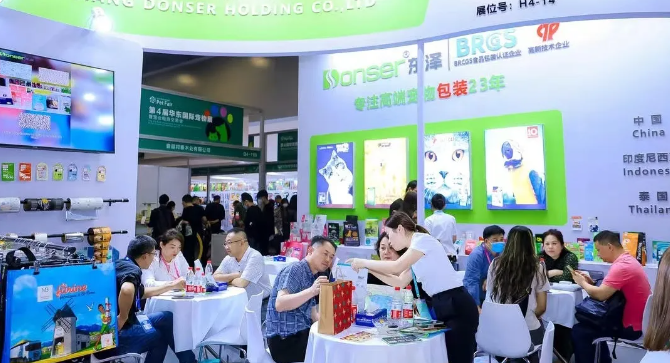 第五届（杭州）华东宠物展暨中国宠业电商交易会