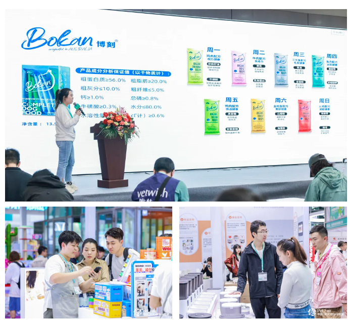2024年第十二届深圳国际宠物展暨全球宠业跨境电商交易会
